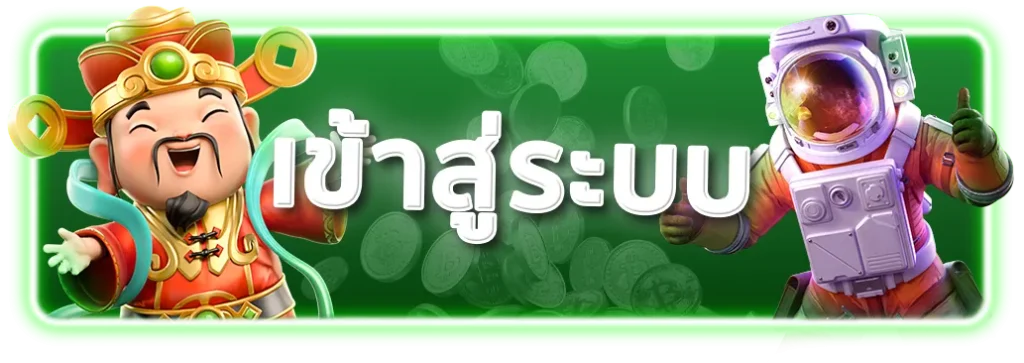 เว็บ ตรง อันดับ 1 สล็อต