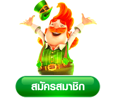 เว็บ ตรง อันดับ 1 สล็อต